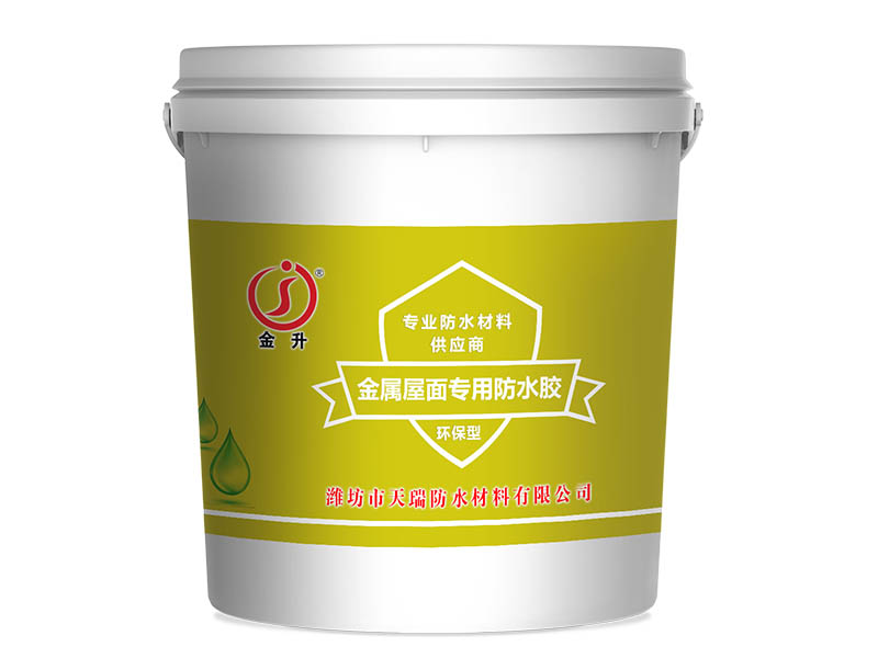 屋面卷材防水施工前需要有哪些準(zhǔn)備？